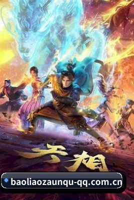 爆料专区 APP